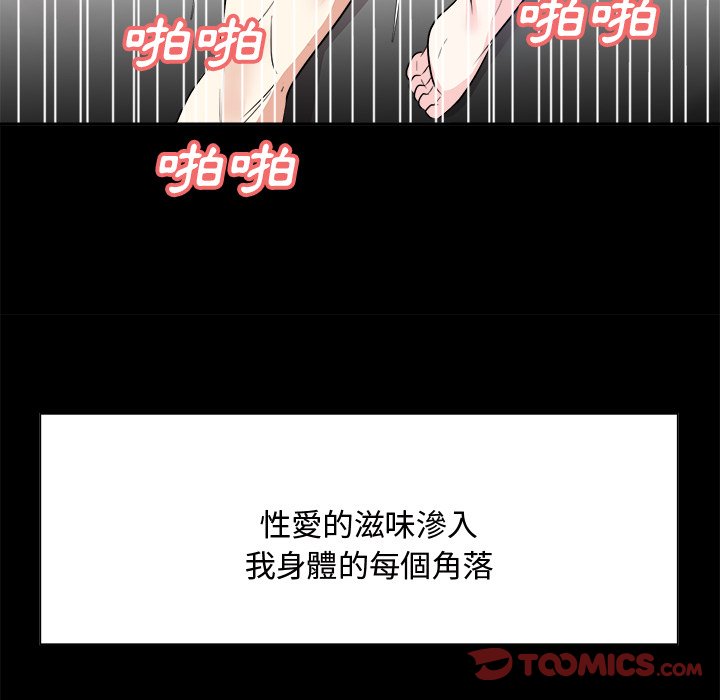 甜心干爹[h漫]韩漫全集-甜心干爹-第35章无删减无遮挡章节图片 