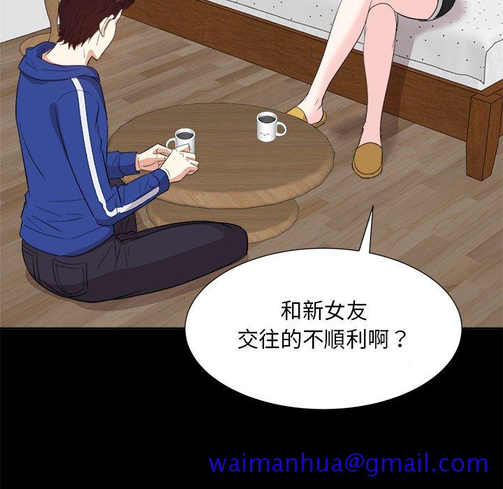 甜心干爹[h漫]韩漫全集-甜心干爹-第35章无删减无遮挡章节图片 