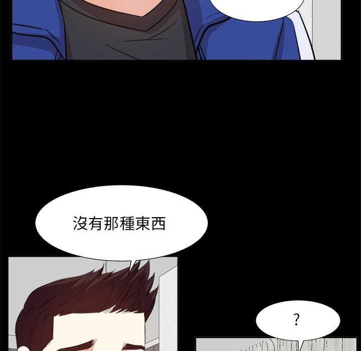 甜心干爹[h漫]韩漫全集-甜心干爹-第35章无删减无遮挡章节图片 