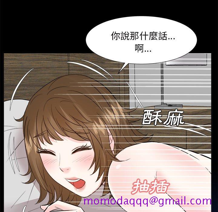 甜心干爹[h漫]韩漫全集-甜心干爹-第35章无删减无遮挡章节图片 