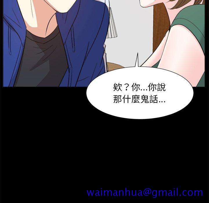 甜心干爹[h漫]韩漫全集-甜心干爹-第35章无删减无遮挡章节图片 
