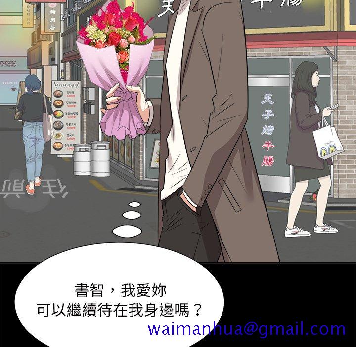甜心干爹[h漫]韩漫全集-甜心干爹-第35章无删减无遮挡章节图片 