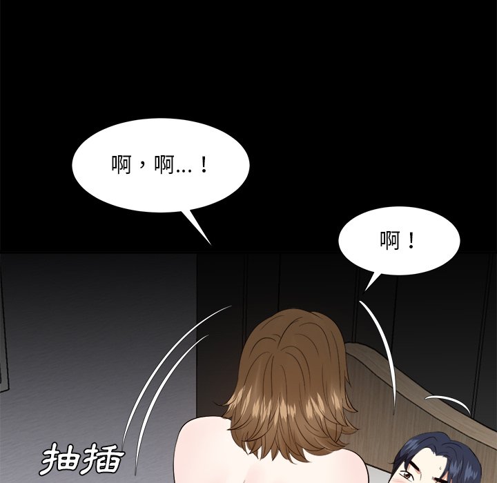 甜心干爹[h漫]韩漫全集-甜心干爹-第35章无删减无遮挡章节图片 