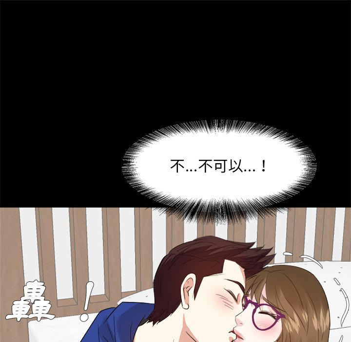 甜心干爹[h漫]韩漫全集-甜心干爹-第35章无删减无遮挡章节图片 