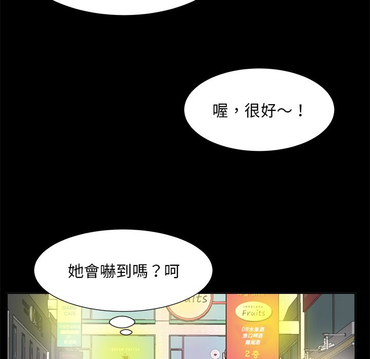 甜心干爹[h漫]韩漫全集-甜心干爹-第35章无删减无遮挡章节图片 