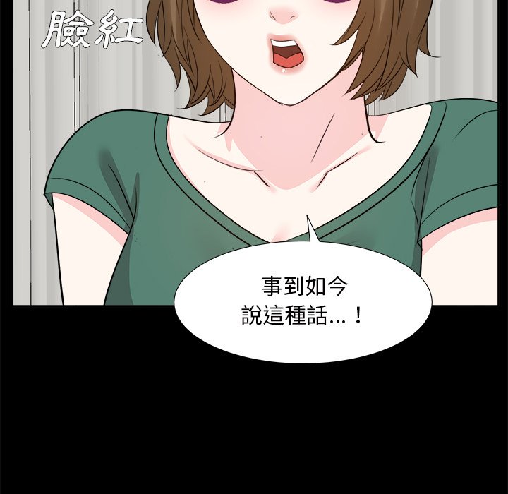 甜心干爹[h漫]韩漫全集-甜心干爹-第35章无删减无遮挡章节图片 