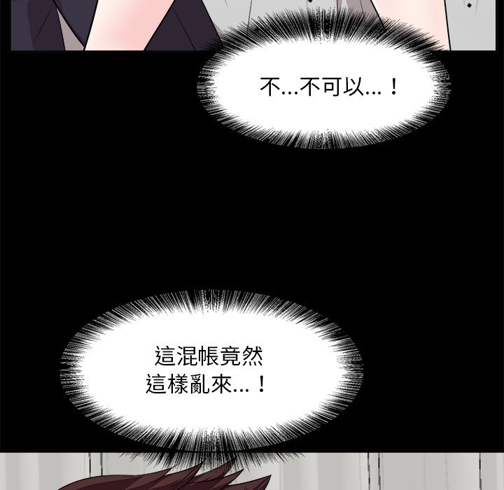 甜心干爹[h漫]韩漫全集-甜心干爹-第35章无删减无遮挡章节图片 