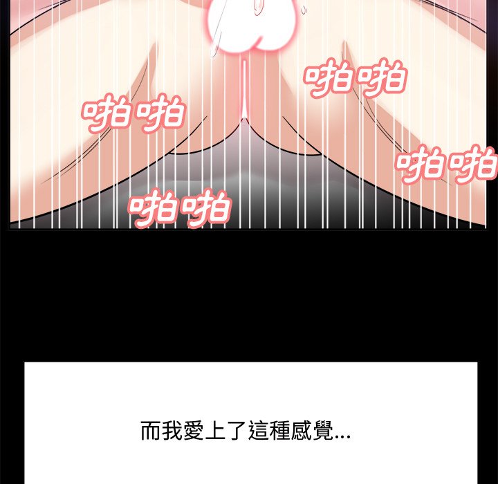 甜心干爹[h漫]韩漫全集-甜心干爹-第35章无删减无遮挡章节图片 