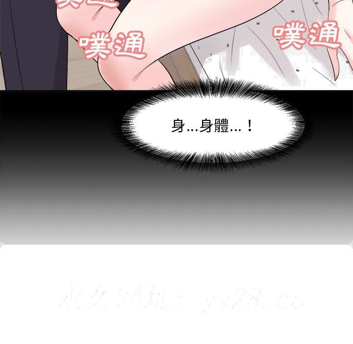 甜心干爹[h漫]韩漫全集-甜心干爹-第35章无删减无遮挡章节图片 