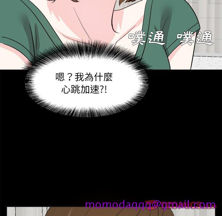 甜心干爹[h漫]韩漫全集-甜心干爹-第35章无删减无遮挡章节图片 