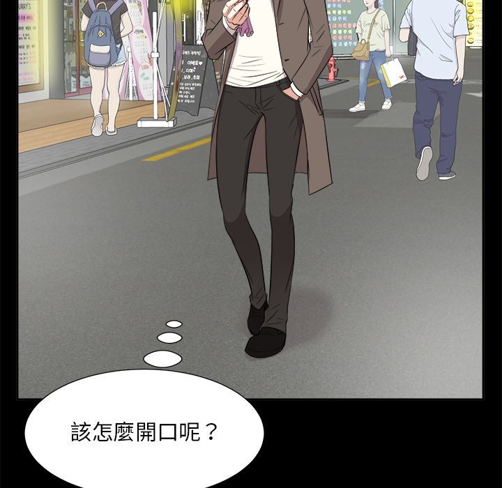 甜心干爹[h漫]韩漫全集-甜心干爹-第35章无删减无遮挡章节图片 