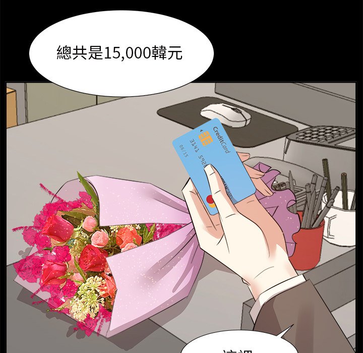 甜心干爹[h漫]韩漫全集-甜心干爹-第35章无删减无遮挡章节图片 
