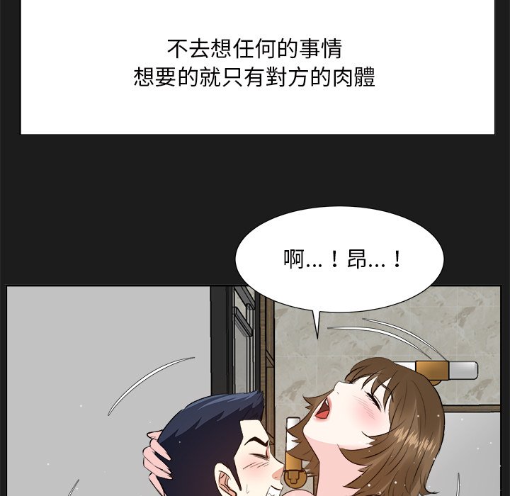 甜心干爹[h漫]韩漫全集-甜心干爹-第35章无删减无遮挡章节图片 