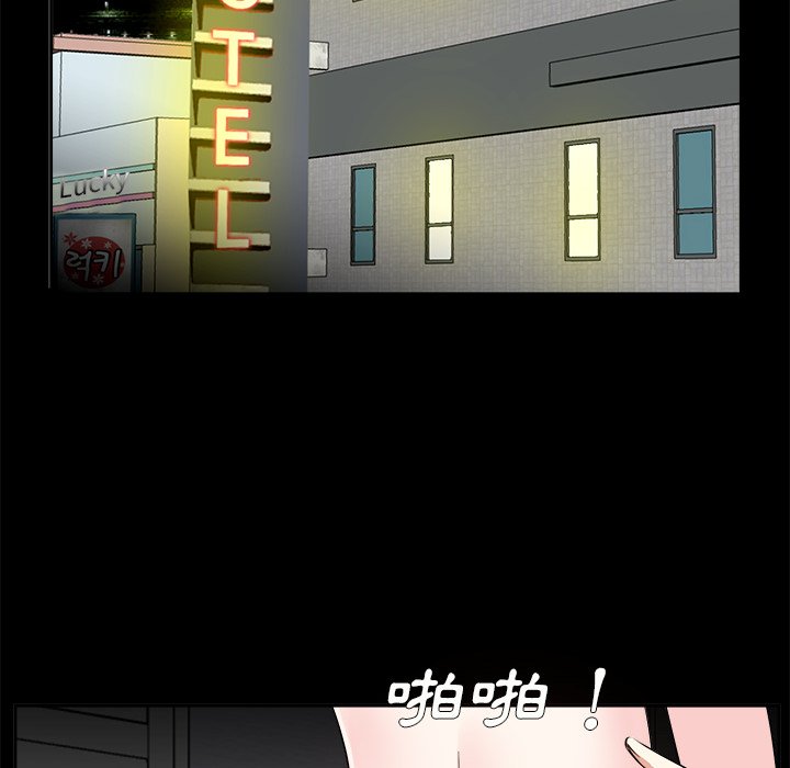 甜心干爹[h漫]韩漫全集-甜心干爹-第35章无删减无遮挡章节图片 