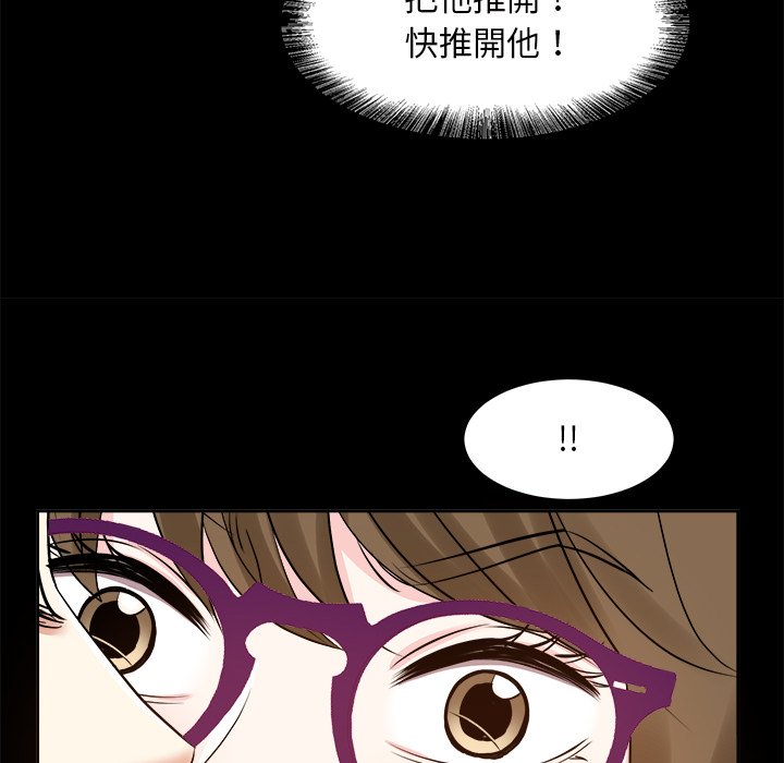 甜心干爹[h漫]韩漫全集-甜心干爹-第35章无删减无遮挡章节图片 