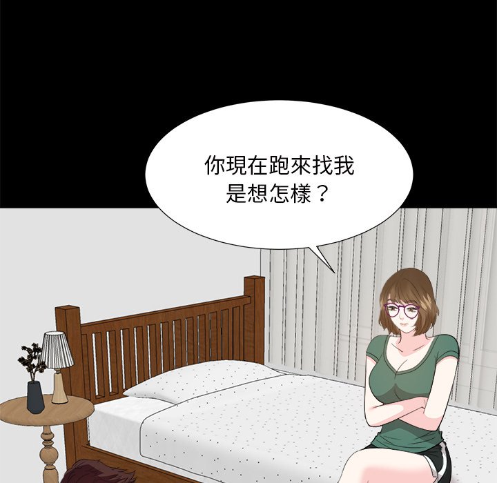 甜心干爹[h漫]韩漫全集-甜心干爹-第35章无删减无遮挡章节图片 