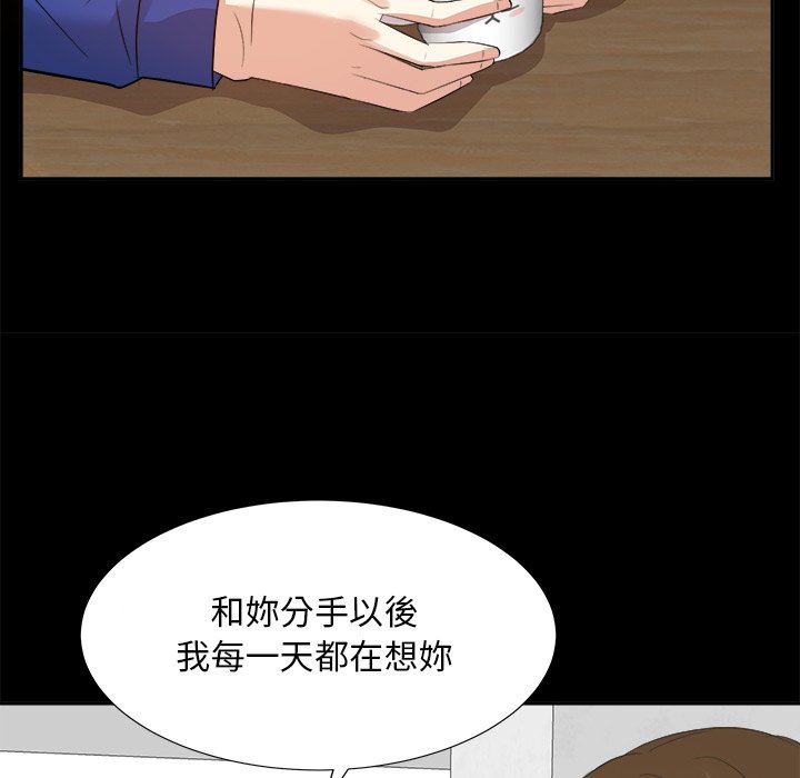 甜心干爹[h漫]韩漫全集-甜心干爹-第35章无删减无遮挡章节图片 