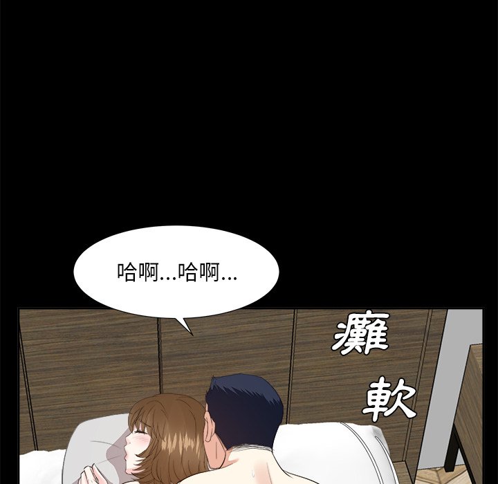 甜心干爹[h漫]韩漫全集-甜心干爹-第35章无删减无遮挡章节图片 