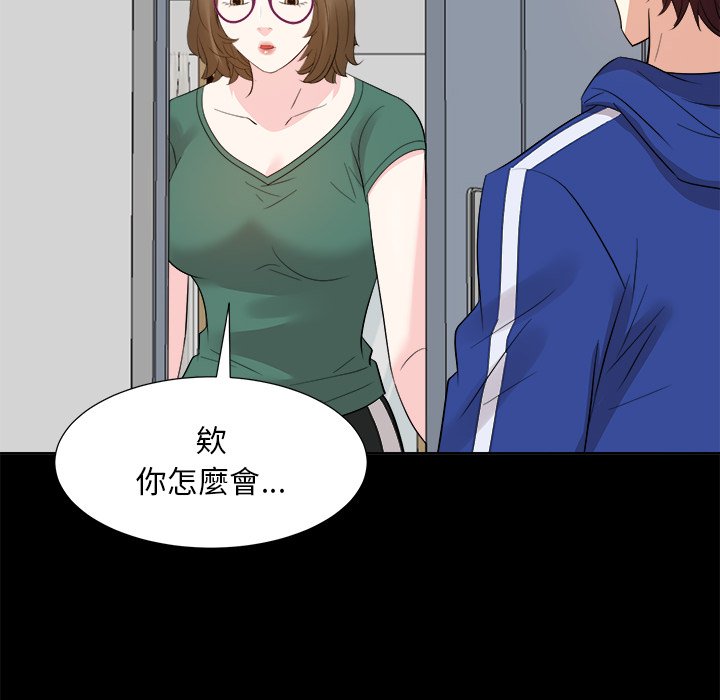 甜心干爹[h漫]韩漫全集-甜心干爹-第35章无删减无遮挡章节图片 