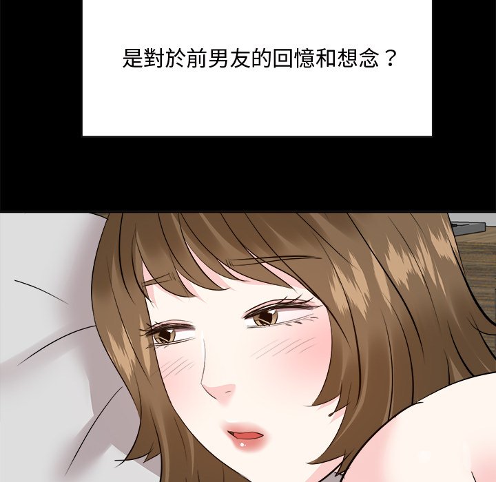 甜心干爹[h漫]韩漫全集-甜心干爹-第35章无删减无遮挡章节图片 