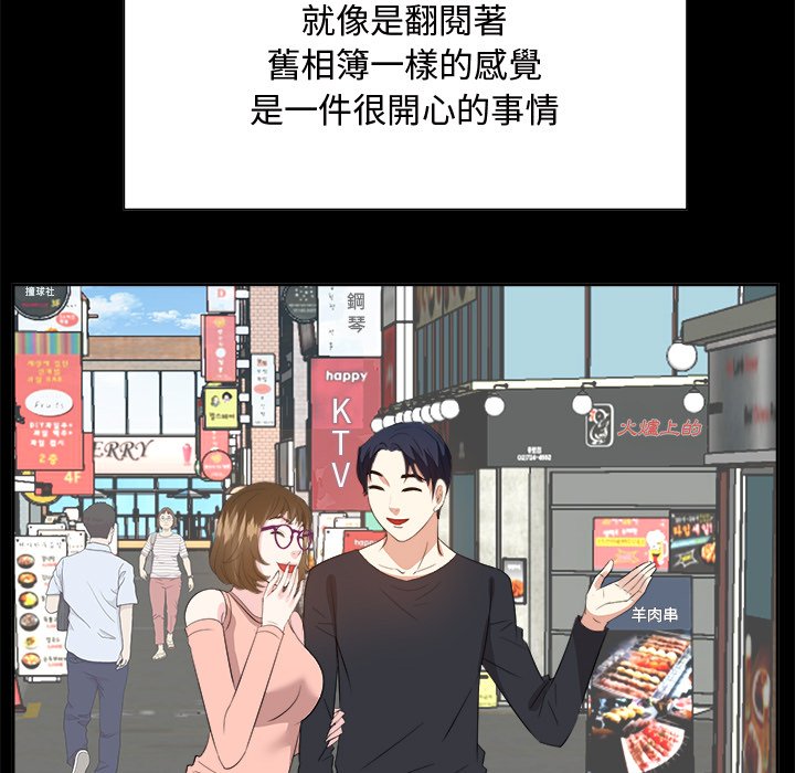 甜心干爹[h漫]韩漫全集-甜心干爹-第35章无删减无遮挡章节图片 