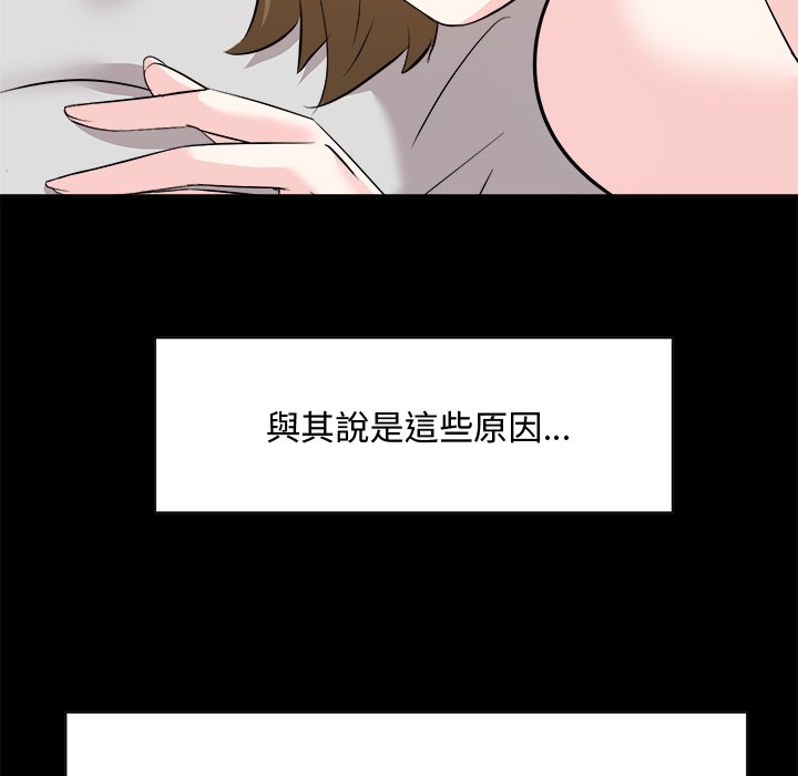 甜心干爹[h漫]韩漫全集-甜心干爹-第35章无删减无遮挡章节图片 