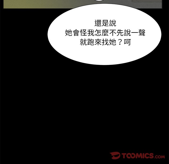 甜心干爹[h漫]韩漫全集-甜心干爹-第35章无删减无遮挡章节图片 