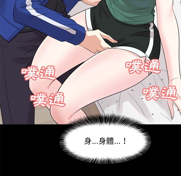 甜心干爹[h漫]韩漫全集-甜心干爹-第36章无删减无遮挡章节图片 
