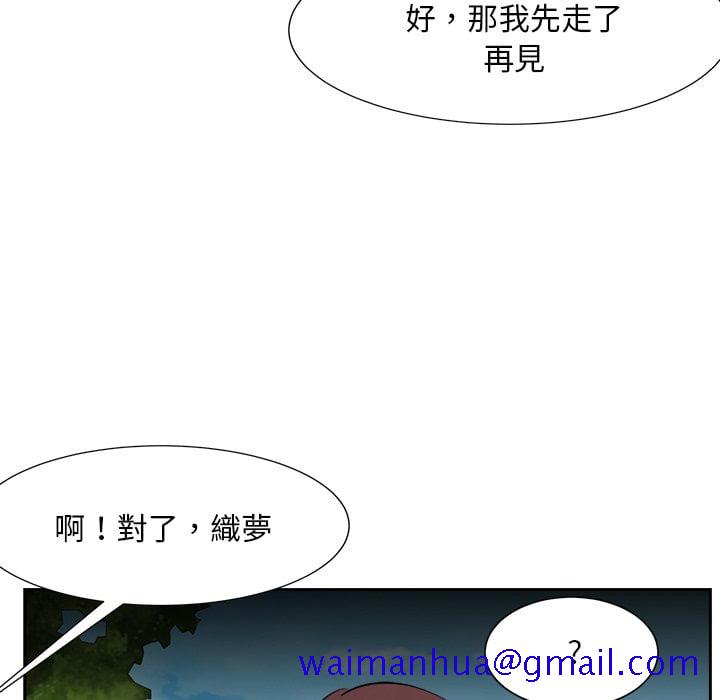 甜心干爹[h漫]韩漫全集-甜心干爹-第36章无删减无遮挡章节图片 