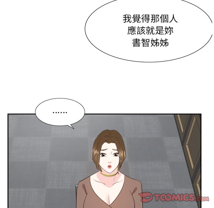 甜心干爹[h漫]韩漫全集-甜心干爹-第36章无删减无遮挡章节图片 
