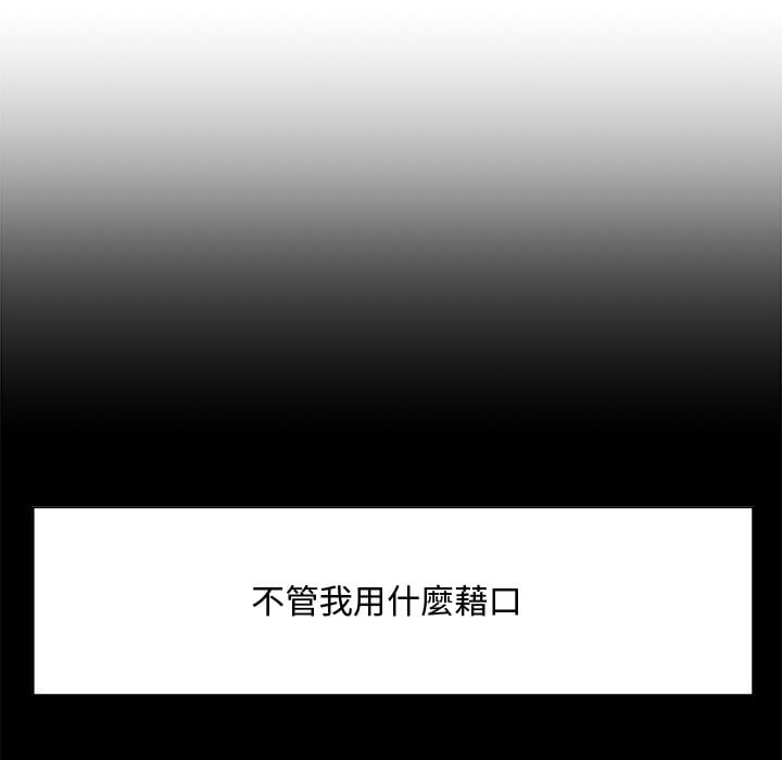 甜心干爹[h漫]韩漫全集-甜心干爹-第36章无删减无遮挡章节图片 