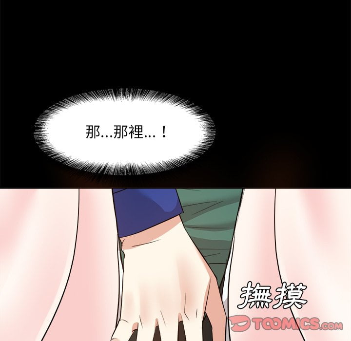 甜心干爹[h漫]韩漫全集-甜心干爹-第36章无删减无遮挡章节图片 