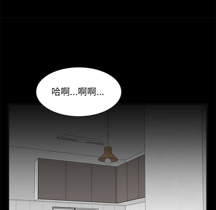甜心干爹[h漫]韩漫全集-甜心干爹-第36章无删减无遮挡章节图片 