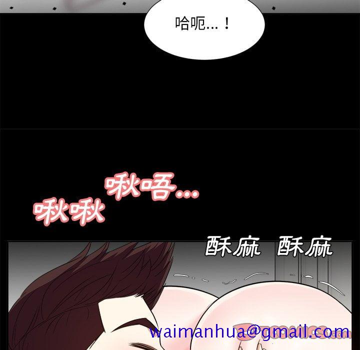 甜心干爹[h漫]韩漫全集-甜心干爹-第36章无删减无遮挡章节图片 
