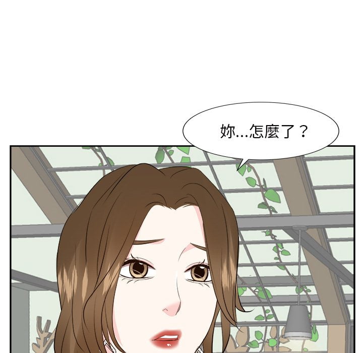 甜心干爹[h漫]韩漫全集-甜心干爹-第36章无删减无遮挡章节图片 