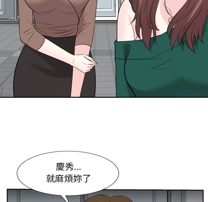 甜心干爹[h漫]韩漫全集-甜心干爹-第36章无删减无遮挡章节图片 