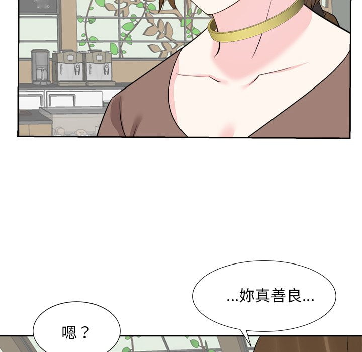 甜心干爹[h漫]韩漫全集-甜心干爹-第36章无删减无遮挡章节图片 
