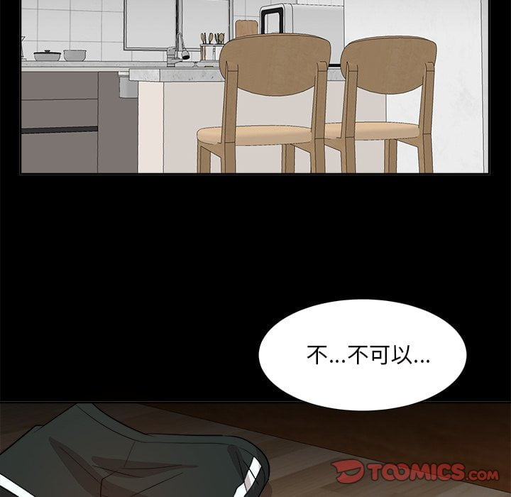 甜心干爹[h漫]韩漫全集-甜心干爹-第36章无删减无遮挡章节图片 