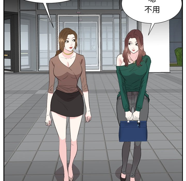 甜心干爹[h漫]韩漫全集-甜心干爹-第36章无删减无遮挡章节图片 