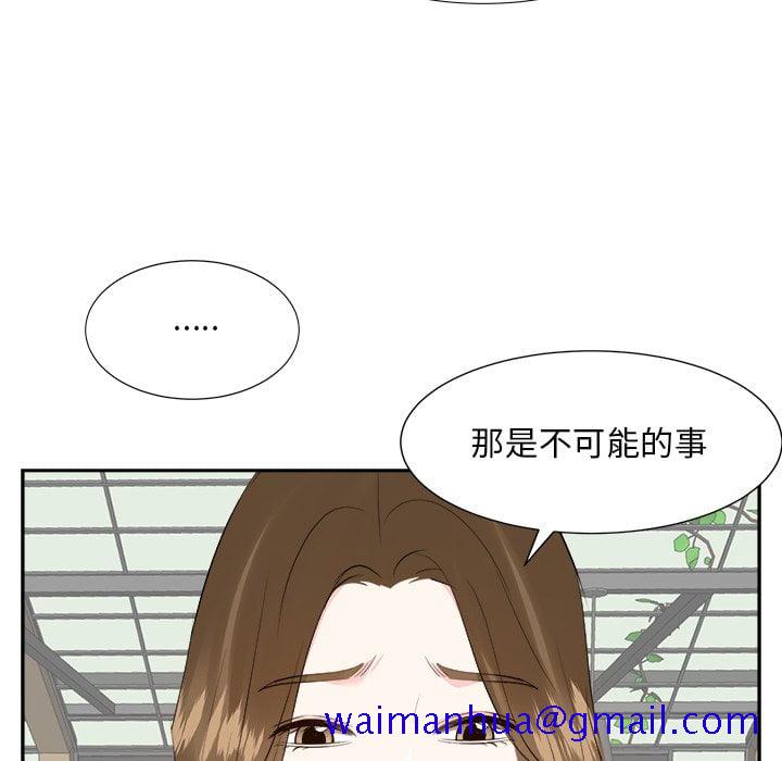 甜心干爹[h漫]韩漫全集-甜心干爹-第36章无删减无遮挡章节图片 