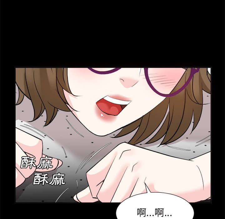 甜心干爹[h漫]韩漫全集-甜心干爹-第36章无删减无遮挡章节图片 