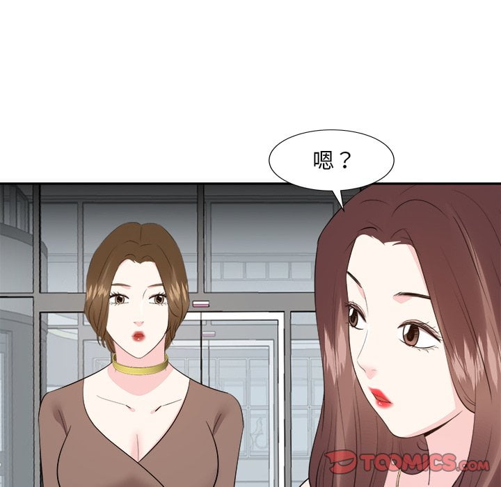甜心干爹[h漫]韩漫全集-甜心干爹-第36章无删减无遮挡章节图片 