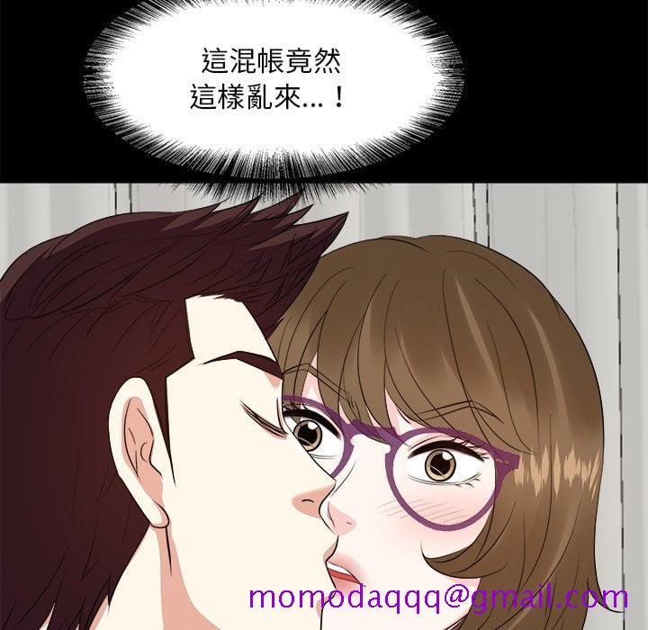 甜心干爹[h漫]韩漫全集-甜心干爹-第36章无删减无遮挡章节图片 