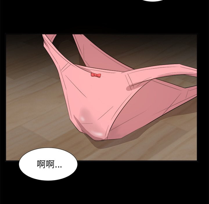 甜心干爹[h漫]韩漫全集-甜心干爹-第36章无删减无遮挡章节图片 