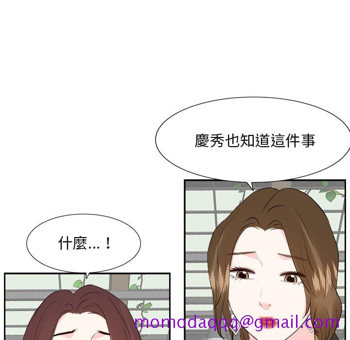 甜心干爹[h漫]韩漫全集-甜心干爹-第36章无删减无遮挡章节图片 
