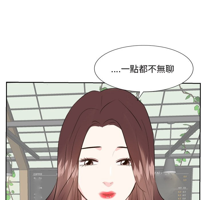 甜心干爹[h漫]韩漫全集-甜心干爹-第36章无删减无遮挡章节图片 