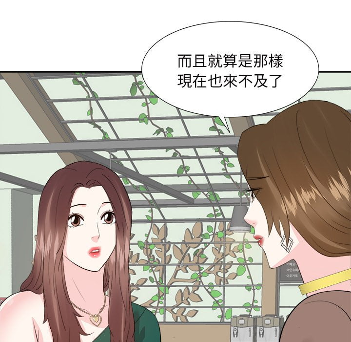 甜心干爹[h漫]韩漫全集-甜心干爹-第36章无删减无遮挡章节图片 