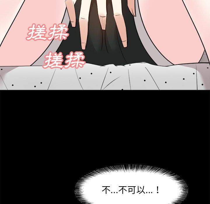 甜心干爹[h漫]韩漫全集-甜心干爹-第36章无删减无遮挡章节图片 