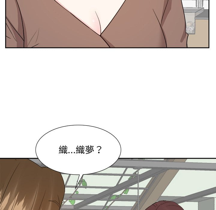 甜心干爹[h漫]韩漫全集-甜心干爹-第36章无删减无遮挡章节图片 