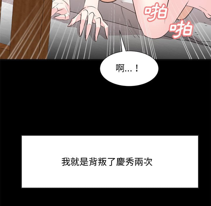 甜心干爹[h漫]韩漫全集-甜心干爹-第36章无删减无遮挡章节图片 